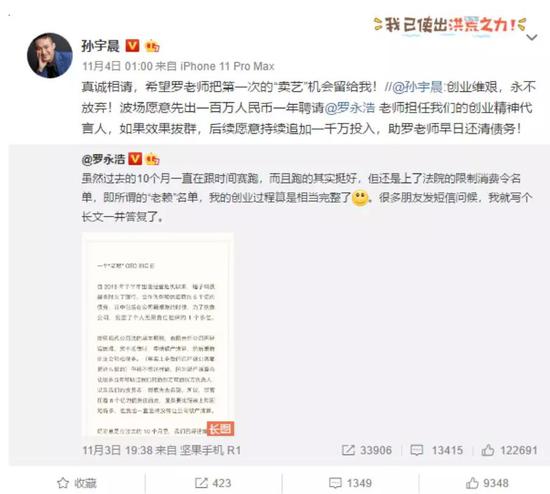 「澳门新澳博线上娱乐网址」永州组织收看2019年全国脱贫攻坚先进事迹湖南巡回报告视频会