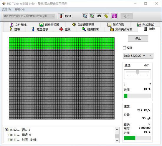 西数SSD深度评测：就凭这告别机械时代？