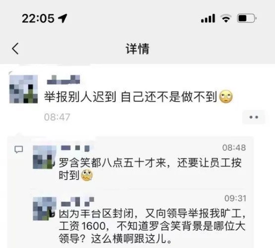 北京联通女员工故意杀人案通报：27岁孟某某将31岁罗某某扎伤致死