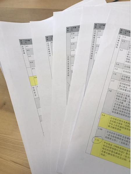 北京拟推出网贷白名单 已验收平台有望首批进入