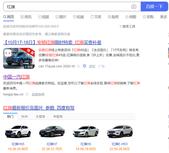 无人驾驶之后:百度还剩几个冬天?(图2) 无人驾驶之后:百度还剩几个冬天?(图2)