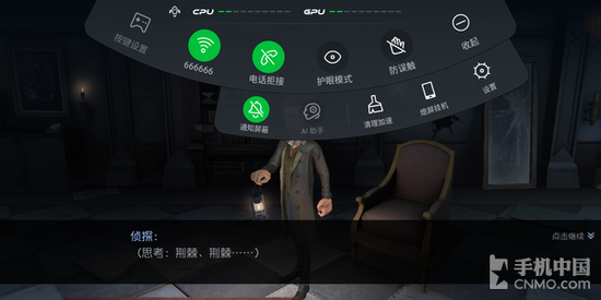 黑鲨手机评测:为竞技而生更为玩家而活(3)