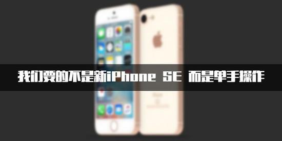 苹果iPhone SE 2（全网通）