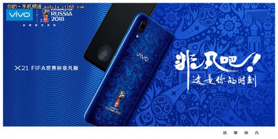 【博狗扑克】逐鹿西伯利亚 中国手机厂商与世界杯的故事 【博狗扑克】逐鹿西伯利亚 中国手机厂商与世界杯的故事