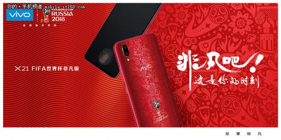 【博狗扑克】逐鹿西伯利亚 中国手机厂商与世界杯的故事 【博狗扑克】逐鹿西伯利亚 中国手机厂商与世界杯的故事