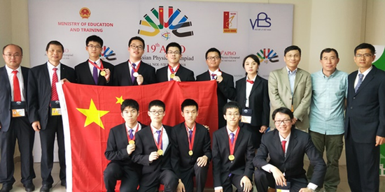 ▲中国队在今年的第49届国际奥林匹克竞赛中满载而归（来源：cps-net.org.cn）