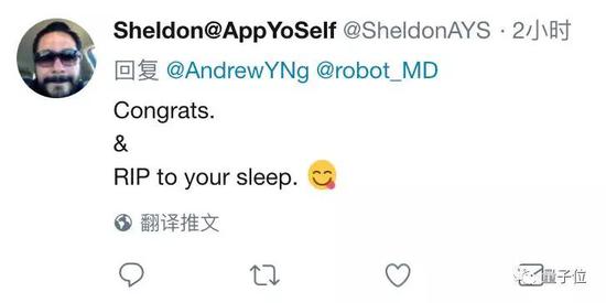 恭喜，以及为你的睡眠哀悼。