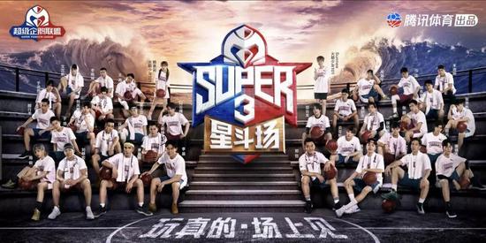 今年升级为《超级企鹅联盟》,核心目标还是“出圈”