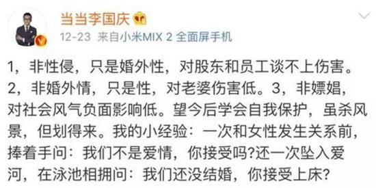 乐赢公司app官网-李春波:唱红了“小芳”,标记一个年代。你也曾有个小芳吗?