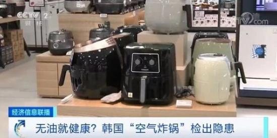 空气炸锅痛点频出 市场为何“越做越冷”?