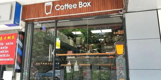图片来源:连咖啡官网
