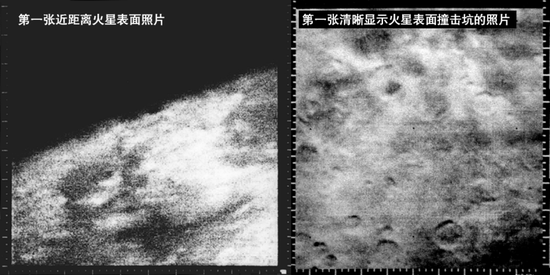 1965年7月15日，水手4号飞掠火星时拍摄的火星表面照片。来源：NASA