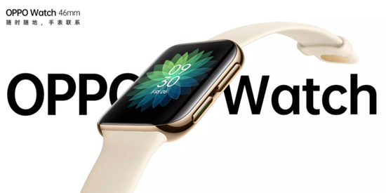 OPPO Watch