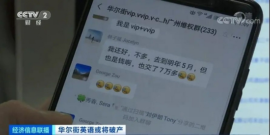 视点·观察|两小时忽悠16万坑惨年轻人 商场里最洗脑的生意凉透了