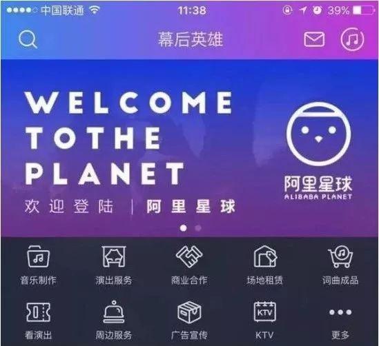 十八年,中国在线音乐沉浮录