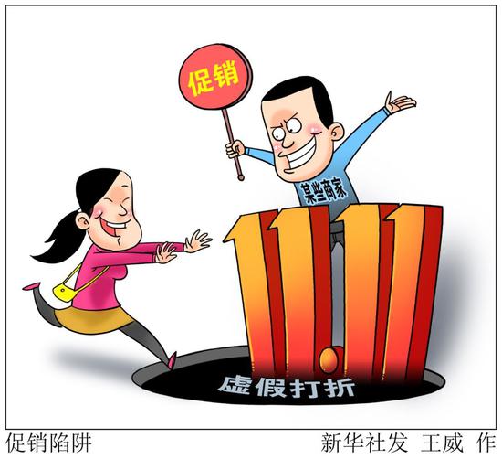 海天信息化平台|两人冒领483万彩票大奖 法院最高悬赏46万寻线索
