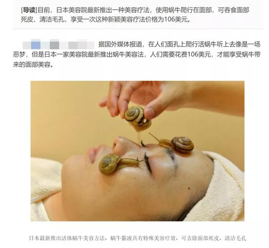 铅粉、尿液,古代的姑娘们为了美,都往自己脸上涂了什么?