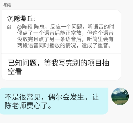 中国首个专注移动社交App关停,曾是微信第一对手 互联网 第11张 中国首个专注移动社交App关停,曾是微信第一对手 互联网 第11张