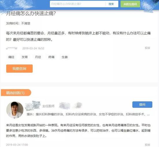 网上开户送礼金足球投注_“俄罗斯小姐”出炉:会说汉语 曾在广州工作 想在中国读大学