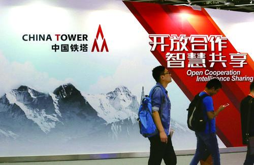 中国铁塔IPO冲刺 九成九收入来自三大运营商扶持