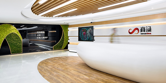 图源商汤科技官网