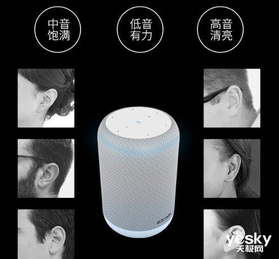 要有好的音质