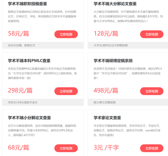 图源：https://www.cncnki.com/cnki/