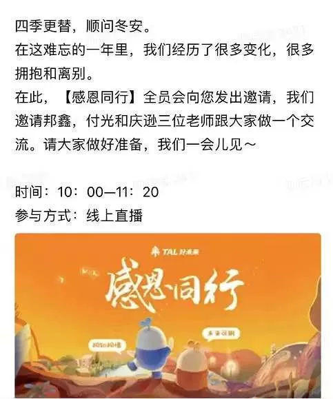 视点·观察|“双减”150天：“告别”的不仅仅是好未来