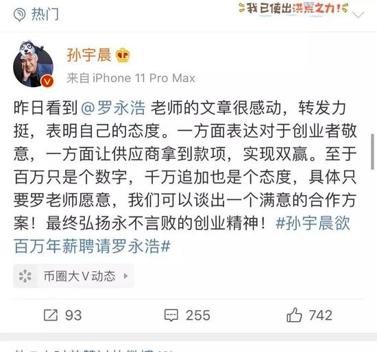 乐盈指定代理-同宿舍8人考研成功,竟遭人这样嘲讽!