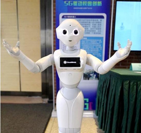 5G云端机器人