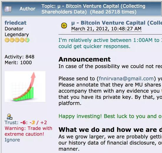 △ 烤猫在Bitcointalk上留下的帖子