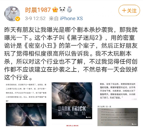 短剧剧本存在抄袭吗为什么,短剧剧本存在抄袭吗为什么不能看