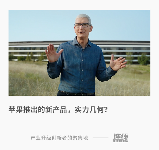库克的成绩单,乔布斯会满意吗?