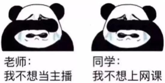 网络表情包