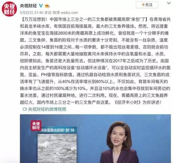 “国产三文鱼”这样检测寄生虫！用显微镜吗？