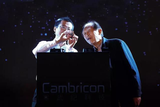 寒武纪高管 Y9ux-hfvkitx0426731.jpg