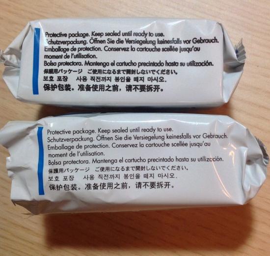 这俩哪个是假的您知道
