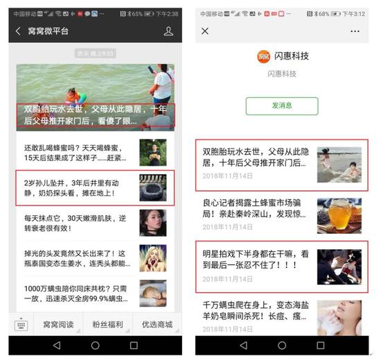 （一家聚合支付往往有多个公众号同步导流）