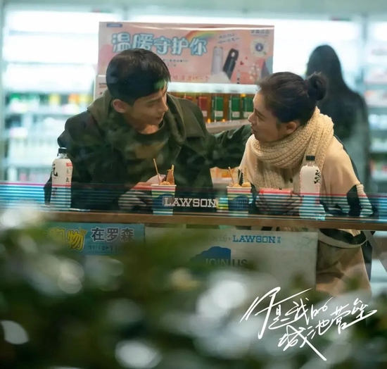 图/元气森林在电视剧《你是我的城池营垒》中的露出 来源/《你是我的城池营垒》官方微博账号