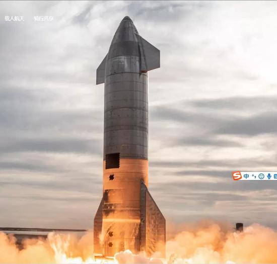 　图 | 星舰（来源：SpaceX）