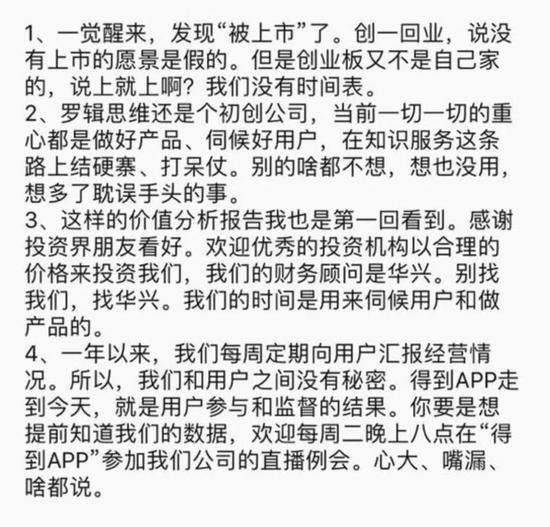 圖片來源:IPO早知道