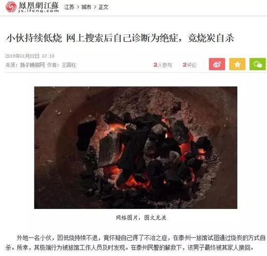 万博怎么买中超|主动退百万贿赂后,他以为能“回去继续当局长”