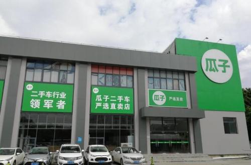 瓜子二手车成功打进大众市场。