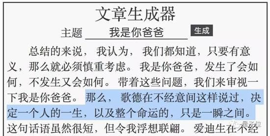 合乐分分彩自动投注软件 湖人一数据排名联盟第二成球队最大问题 沃顿被逼调整进攻策略