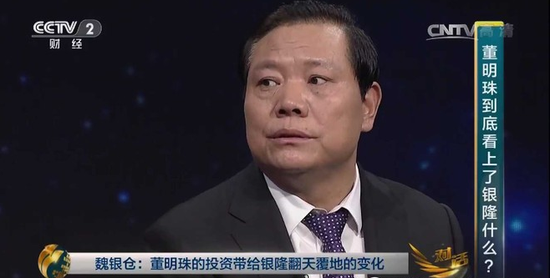 来源:央视《对话》