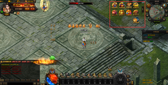 页游《蓝月传奇》