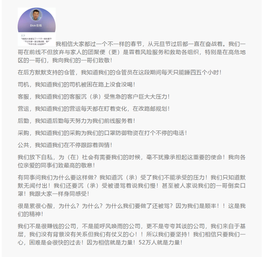 图片来自微信公众号驿站