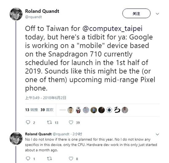 爆料人Roland Quandt爆料谷歌新品(图片来自Twitter)