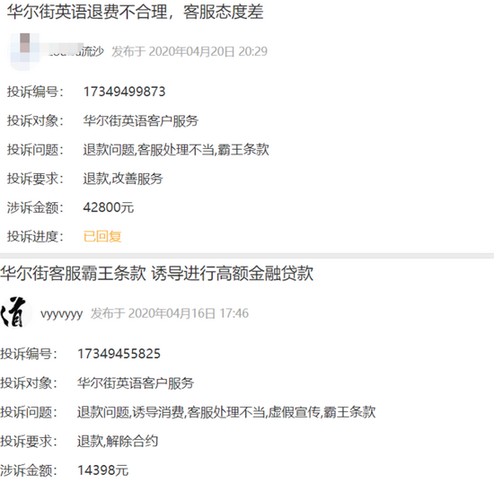视点·观察|两小时忽悠16万坑惨年轻人 商场里最洗脑的生意凉透了