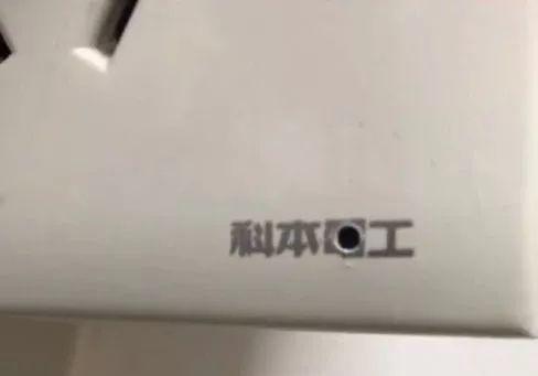“自如”房被曝安装摄像头 发现时小两口已住5个多月-ITNEWS